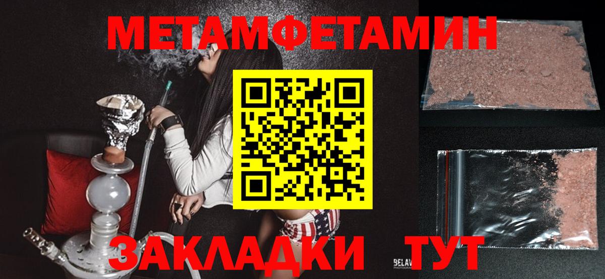 Можга  omg как зайти  Вход с VPN  АМФЕТАМИН 98%  АМФ 