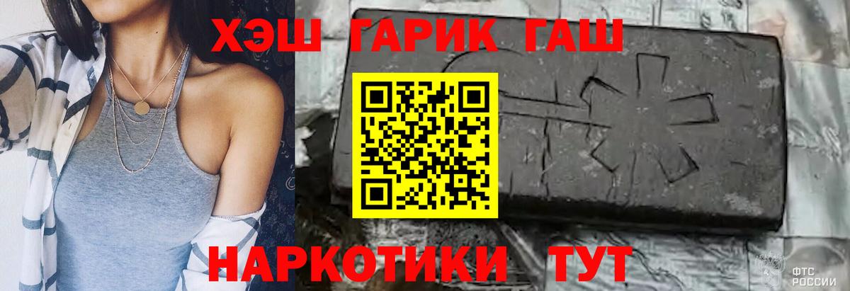 Гашиш Premium Можга