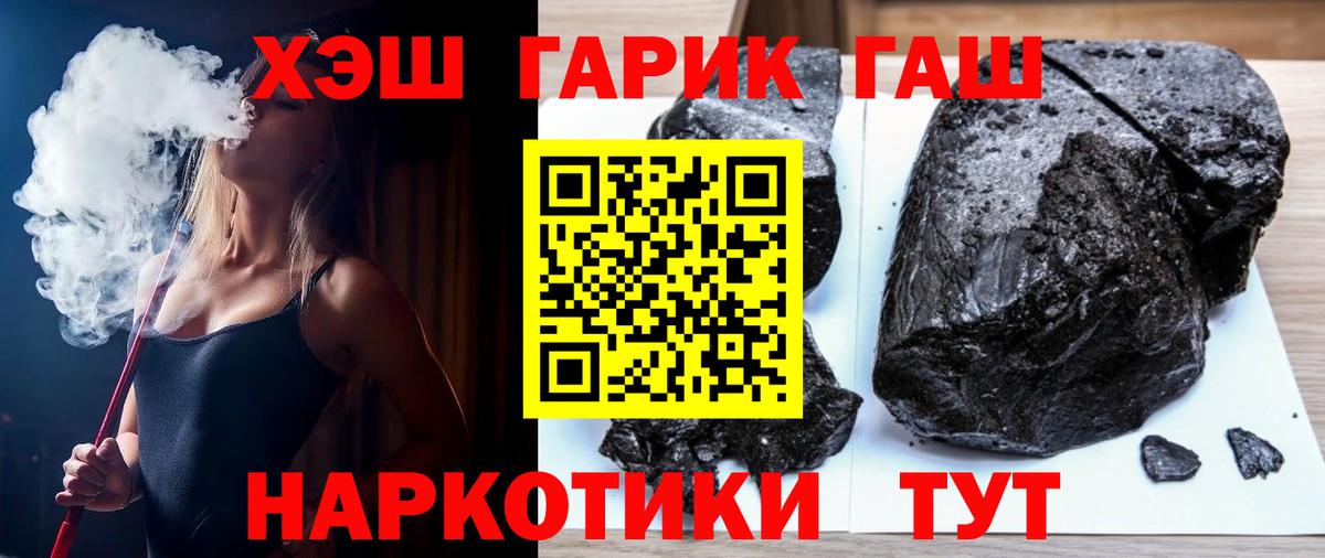 Гашиш  Гашиш Изолятор  Вход с VPN  Можга 