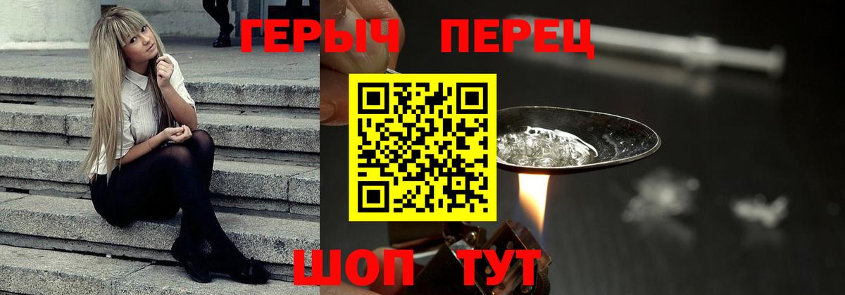 ГЕРОИН Афган  Вход с VPN  Можга 