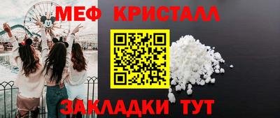 марки lsd Жуковский