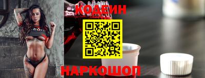 шишки Заволжье