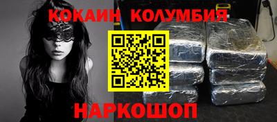 шишки Заволжье