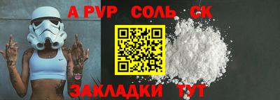 шишки Заволжье