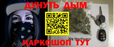 бошки Заводоуковск