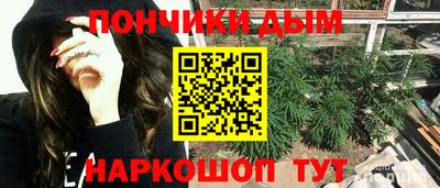 марки lsd Жуковский