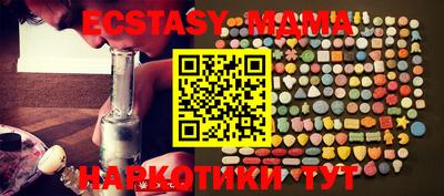 бошки Заводоуковск
