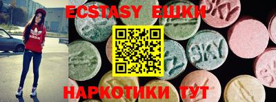 шишки Заволжье