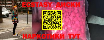 бошки Заводоуковск