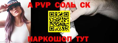 бошки Заводоуковск