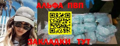 бошки Заводоуковск