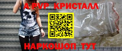 марки lsd Жуковский