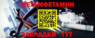 бошки Заводоуковск