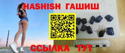 бошки Заводоуковск