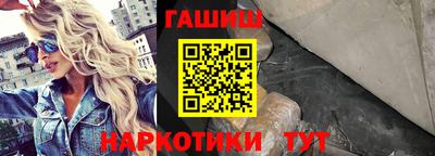 бошки Заводоуковск