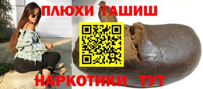 шишки Заволжье