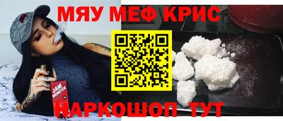 марки lsd Жуковский
