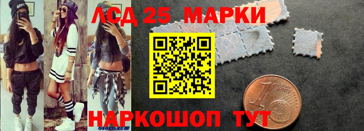 hydra зеркало  LSD-25 экстази ecstasy  Вход с VPN  Лсд 25 экстази кислота  Можга 