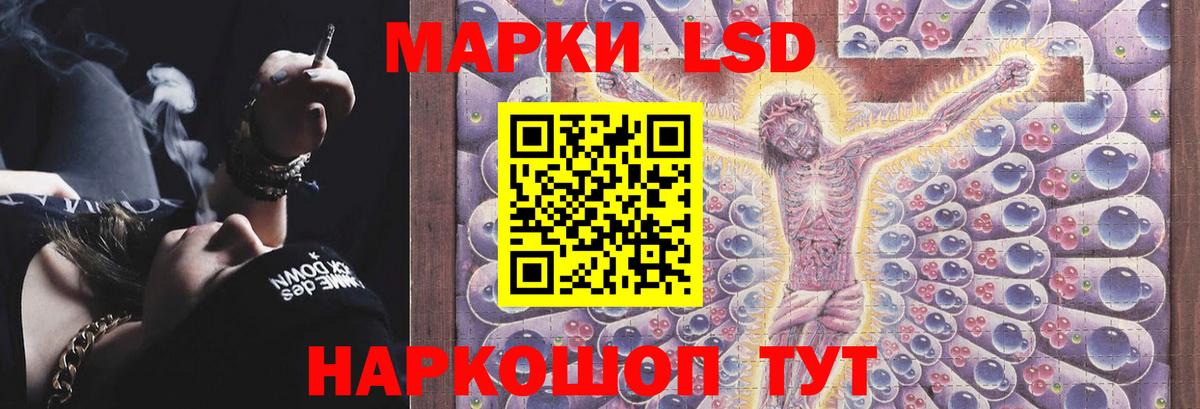 ЛСД экстази ecstasy Можга
