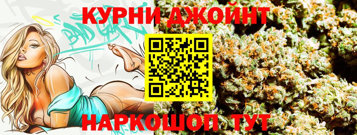 Конопля план  Вход с VPN  Можга  Каннабис MAZAR  Шишки марихуана сатива  МАРИХУАНА Bruce Banner 